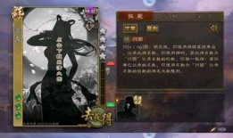 三国杀曹芳爆料视频,揭秘曹芳背后的历史真相与游戏策略