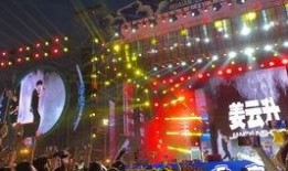 蚌埠音乐节爆料者名单最新